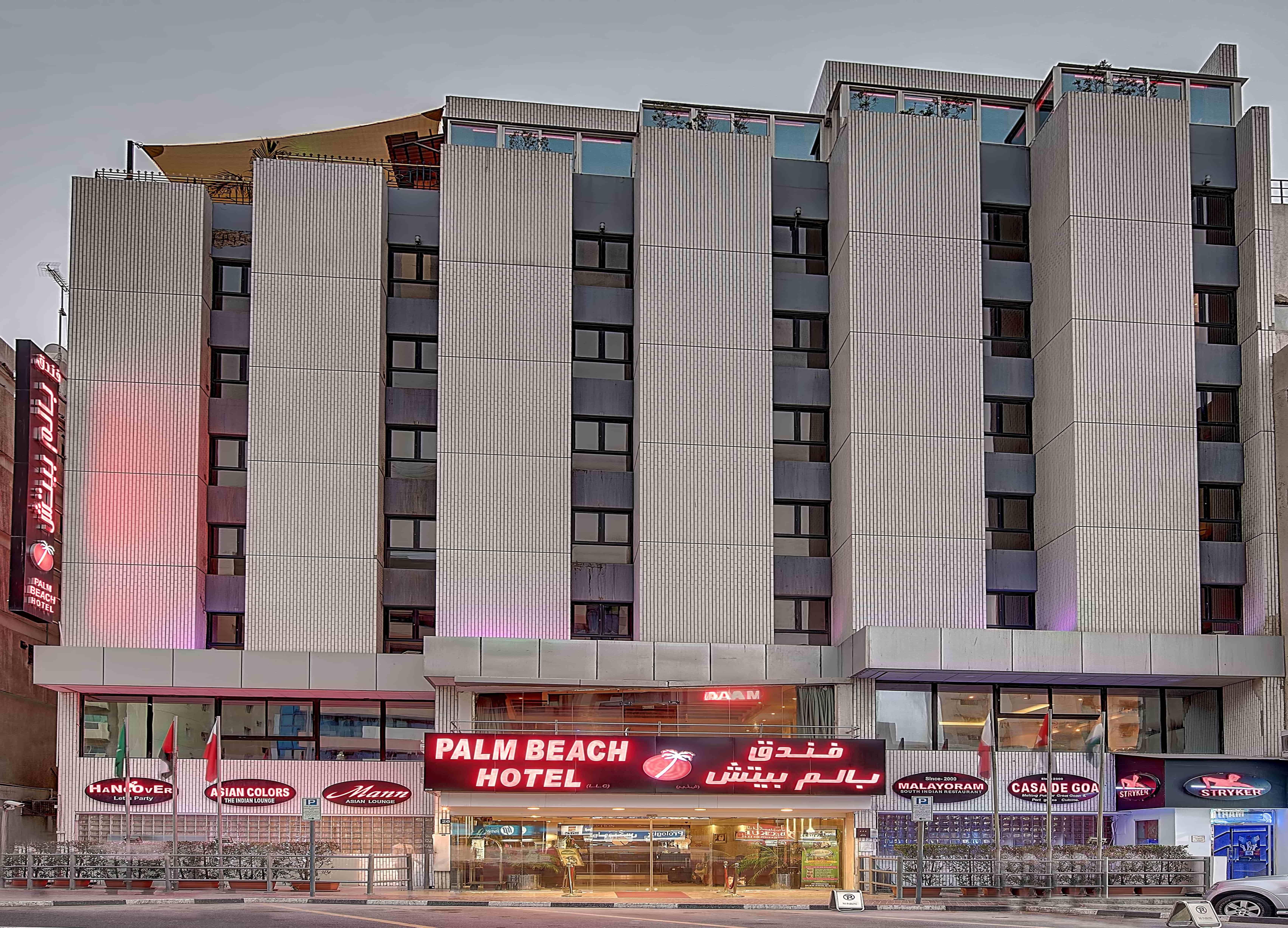Palm Beach Hotel Dubai Eksteriør billede
